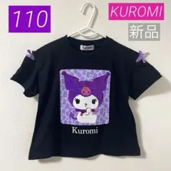 Item thumbnail for item 5f2312c3-a847-44ee-942b-570dd669ff1b