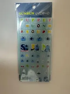 PUPPET SUNSUN 　パペットスンスンタイルシール　ブロックシール