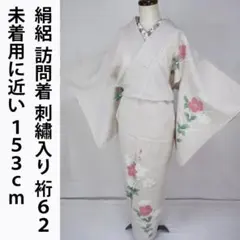 2026年最新】絽訪問着の人気アイテム - メルカリ