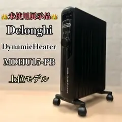 デロンギ　MDHU15-PB 1500Wモデル　極美品✨ 楽天市場】【お品切れ】【製品保証最大5年】【公式】デロンギ マルチ
