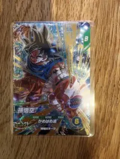ドラゴンボールスーパーダイバーズ GDR SDV9-020 孫悟空