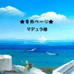 【専用ページ】No.165 ピンク系♡固まるハーバリウムペン立て他1点