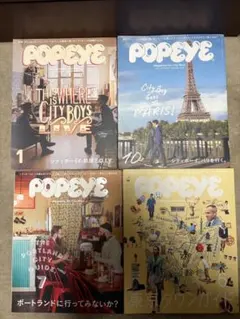 【POPEYE ポパイ まとめ売り／全16冊】 チープシック2013／長谷川昭雄 POPEYE 797 2013年9月号 Cheap Chic '13 - メルカリ