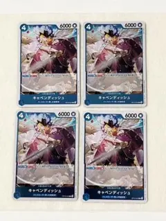 ワンピースカードゲーム　R:キャベンディッシュ　4枚　まとめ売り