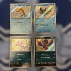 ポケカ　シャイニートレジャー　S4枚