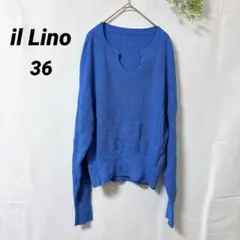 il Lino 【36】ブルーニット Vネックコットン混 ゆったり 1点もの