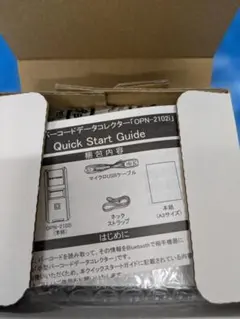 OPN-2102i-WHT　無線バーコードリーダー　1台