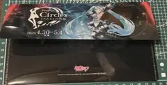 Project Circles Zepp Yokohama ペンライト 初音ミク - メルカリ
