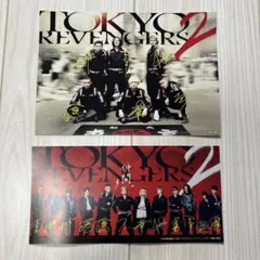 映画 東京リベンジャーズ 入場者特典 ブロマイド 2枚セット