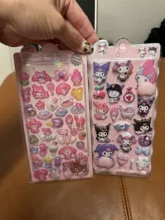 マイメロ　クロミ　ぷくぷく立体シール　お尻プニプニシール　2枚セット