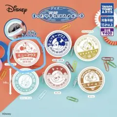 ディズニー まったり牛乳コスメポーチ
