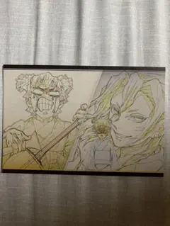 鬼滅の刃 ダイニング おすそ分けポストカード 善逸＆宇髄