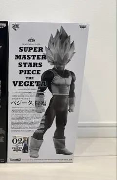 ドラゴンボール SMSP ベジータ02 B賞 原作カラー 開封品