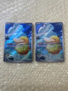 コダック AR 199/193 2枚セット MEGAドリーム
