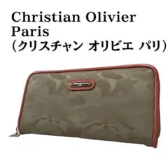 Christian Olivier Paris 長財布 カモフラ柄 多収納大容量のサムネイル