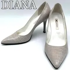 【人気23.5cm】DIANA ダイアナ パンプス クロコ型押し グレージュ