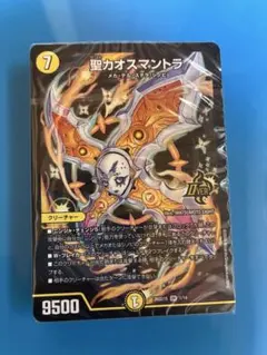 ドキつよ 相手を翻弄せよ！光闇メカ&シノビデッキ - メルカリ
