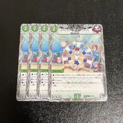 タイクタイソンズ　4枚