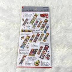 Item thumbnail for item f817bb07-544d-4b8a-9772-bfe398d19bc9