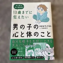 ゆ一ママ様 リクエスト 2点 まとめ商品