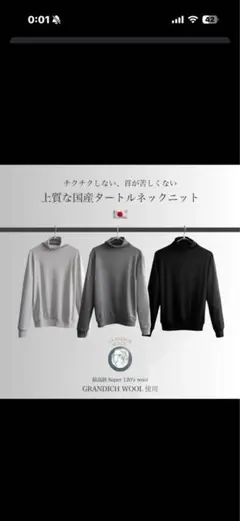 EUROKENVY ユーロケンビー ニットセーター - メルカリ