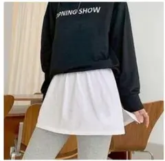 【新品　未使用】付け裾　白　レイヤード　重ね着　体型カバー　1022