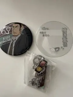 USJ ユニバ コレクタブル 缶バッジ チャーム 横溝重吾