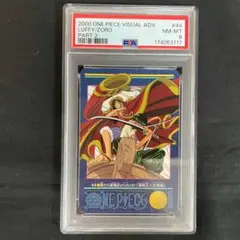PSA8】ワンピース ビジュアルアドベンチャー No.140 受け継がれる意志