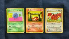 ポケモンカード 旧裏面 拡張シート3枚 ドードー ガーディ モンジャラのサムネイル