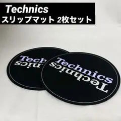2026年最新】technics スリップマットの人気アイテム - メルカリ