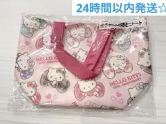 ハローキティ 50thアニバーサリーあたりくじ チャーム付きミニトート
