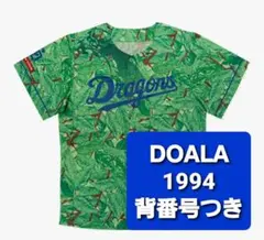中日ドラゴンズ 昇龍ユニフォーム2024 夏 「 DOALA 1994 」付き