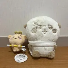 ちいかわ　ぬいぐるみ マスコット 2点セット　【新品未使用】
