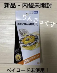 BEYBLADE X UX-03 巫師神杖5-70DB