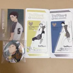 ハイキュー プラザ 赤葦京治 助走 缶バッジ 共闘 特典 クリアカード