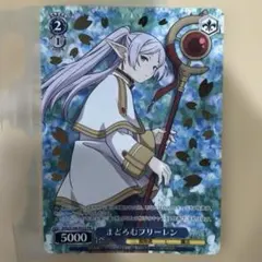 まどろむフリーレン ヴァイスシュヴァルツ SFN/S108-P02S PR - メルカリ