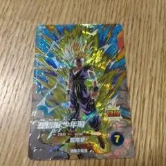 ドラゴンボールダイバーズ　SDV5-076　孫悟飯少年期