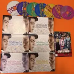 ♦︎新品ケース付き♦︎ 信長協奏曲(コンツェルト) レンタルDVD 全話