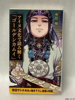 とのくち様 リクエスト 2点 まとめ商品