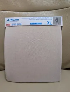 ユニクロ　エアリズム　UVカットリブレギンス　(10分丈スリット）XL