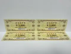 早稲田アカデミー　　株主優待券 4枚セット 20000円分