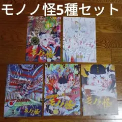 いめみ様 リクエスト 2点 まとめ商品