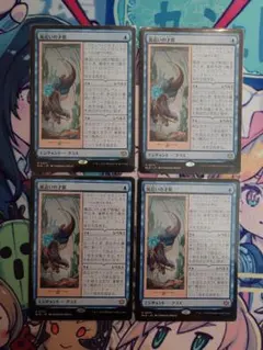 mtg 嵐追いの才能 日本語版 4枚セット - メルカリ