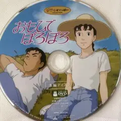 2026年最新】ほおじろえいいち dvdの人気アイテム - メルカリ
