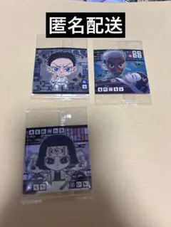 鬼滅の刃 ウエハース シール にふぉるめーしょん 狛治 鱗滝 禰豆子 輝利哉