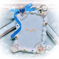 トレカケース トレカキーホルダー ホイップデコ 王冠 白 ホワイト 青 ブルー