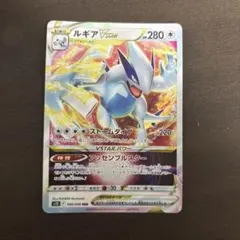 2026年最新】ルギアVSTARの人気アイテム - メルカリ
