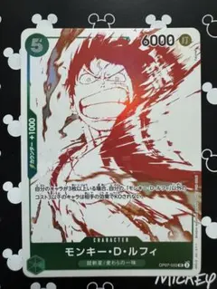 モンキー・D・ルフィ プロモ OP07-073 来場記念品 - メルカリ