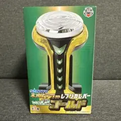 SANKYO レプリカレバー vol.2 ゴールドのサムネイル