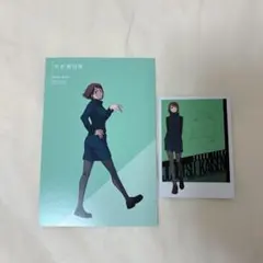呪術廻戦 家入 アニメ展 ポストカード イラスト風カード セット